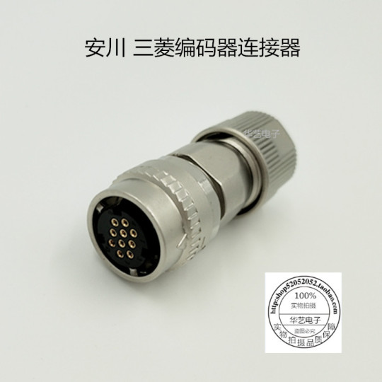 Mitsubishi DDK-10 Servo Motor Encoder Connector - 10 Core