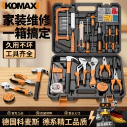 Tool Set, Household Tool Box, Multi-Functional Electric Drill, Hardware Repair Kit, Complete Set for Home Electricians, Car-Mounted