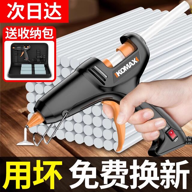 Hot Melt Glue Gun Children's Handmade Home Hot Melt Glue Gun High-viscosity Power Hot Melt Glue Gun 7-11mm Glue Hot Melt Glue Gun