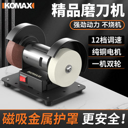 Desktop Grinding Machine, Fully Automatic Small Electric Grinding Knife Sharpener, Household Polishing Tool, Universal Grinder
