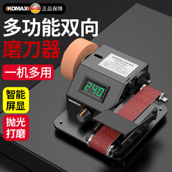 Household Micro-Sand Belt Machine, Electric Grinding Wheel Machine, Knife Sharpener, Automatic Polishing Machine, Industrial-Grade Grinder