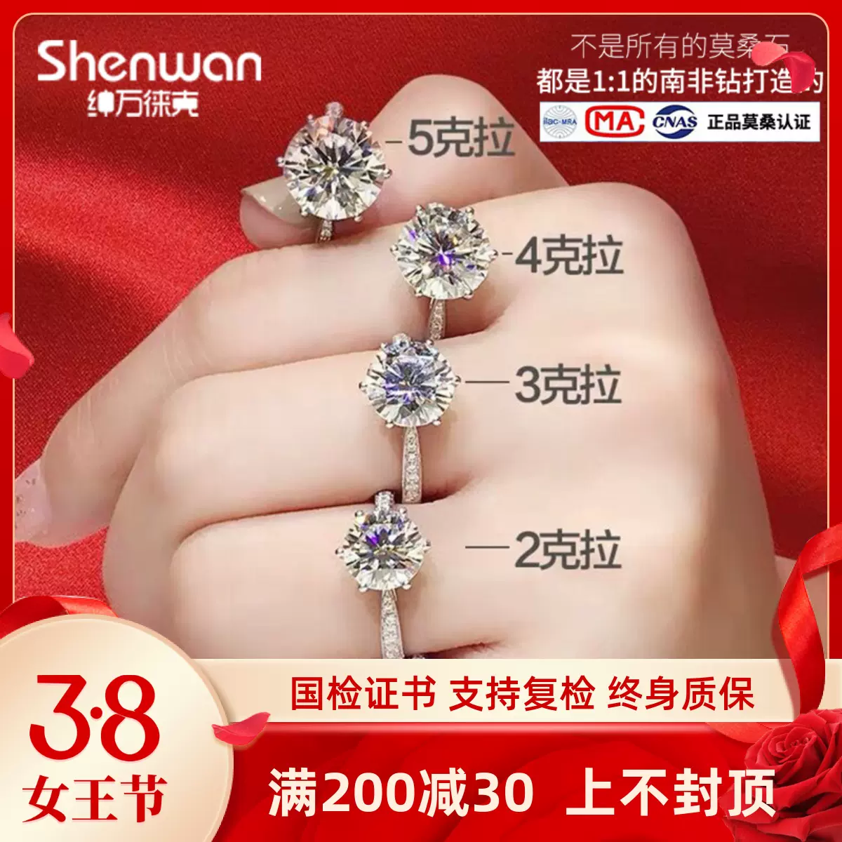 徕克pt950铂金莫桑石一1三3五5克拉钻戒T家六爪女砖石戒指订18K金 