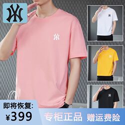 Outlet 100% Pure Cotton Short-Sleeved T-Shirt for Men, Trendy 2025 Summer Breathable Loose Large Size Round Neck Elastic T-Shirt