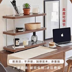 Desktop Multi-Layer Solid Wood Cup Storage Rack Kitchen Workstation Coffee Corner Sundries Perfume Cosmetics Display Rack