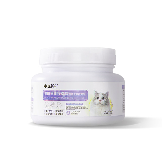 Cat fish oil lecithin granules small and medium -sized dogs, cats, skin ...