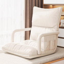 Lazy Sofa Folding Stool Bay Window Cushion Bedroom Backrest Recliner Thickened Tatami Seat Cushion Dormitory Balcony Chair