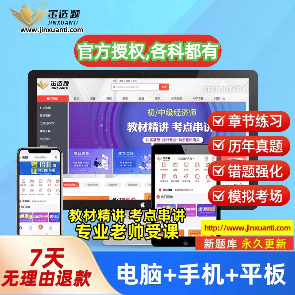 【工商管理本科】工商管理毕业论文