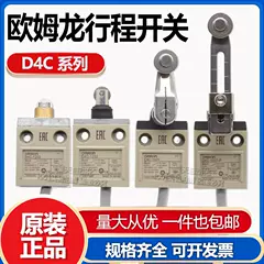 Omron chính hãng D4C-6324 6231 6332 6331 6232 6233 6333 6250 6350 máy biến áp là