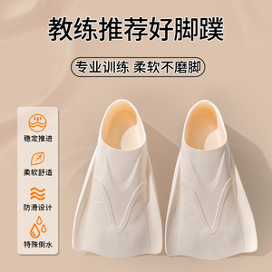 
Muer short fins for women adult freestyle training butterfly swim flippers swimming snorkeling equipment for men professional diving duck palm