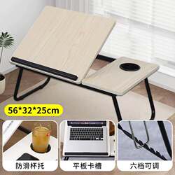 Six-Level Adjustable Folding Table, Small Table for Bed, Multifunctional Study Desk for Students, Foldable Laptop Table