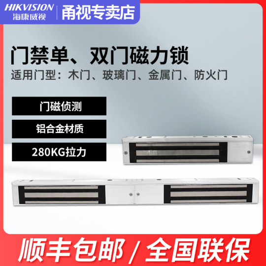 Cisa 11560-20 Serratura Elettrica Per Cancello 14010 | FindTheDeal - Foto 12