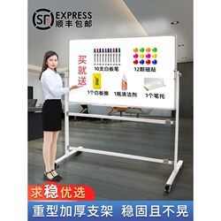 Whiteboard Writing Board 50Cm1M 1.2m Teaching Erasable Hanging-Type Teaching Office Standing Magnetic Movable Double-Sided Board