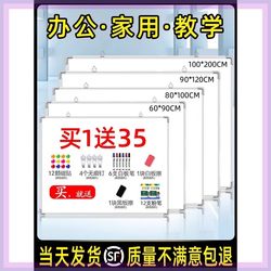 Magnetic 2.4m Whiteboard Writing Board for Office Meetings, Erasable, Wall-Mounted, Suitable for Home Teaching and Training, Wall-Mounted Blackboard