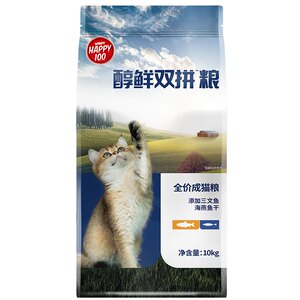 
Naughty cat food alcohol fresh food salmon petrel fish dry cat food universal full price cat staple food 10kg