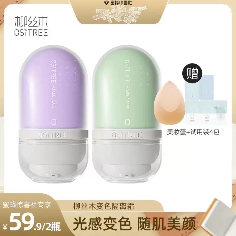 瑞士超乳机怎么用蜜蜂8月11日（晚场开学季）直播预告清单_https://www.jmylbn.com_新闻资讯_第31张