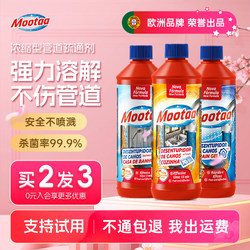 Mootaa Powerful Drain Cleaner for Pipes, Dissolves Kitchen Grease, Unclogs Toilets, and Deodorizes