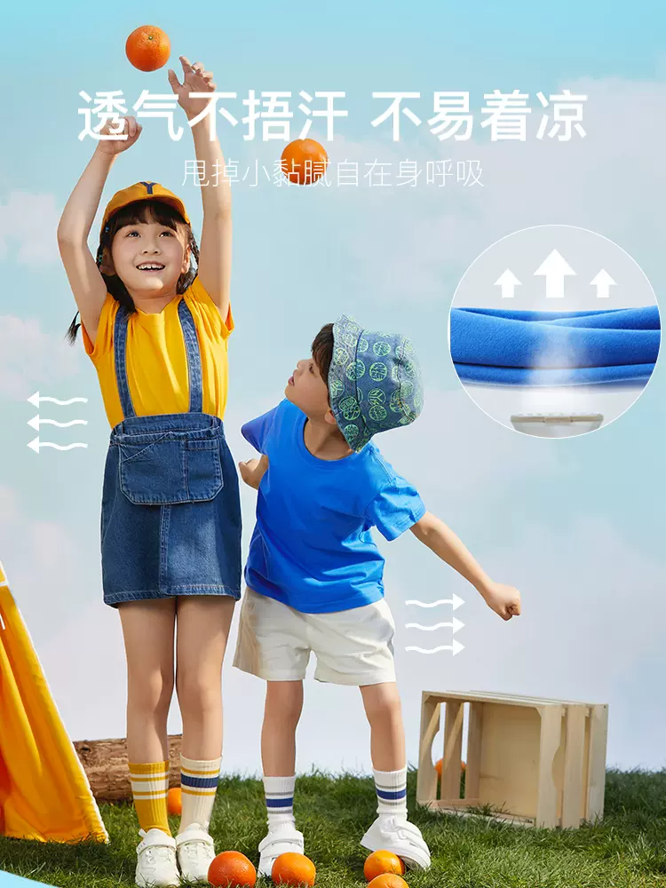 网易严选 纯棉 儿童短袖T恤*2件 天猫优惠券折后¥39.8包邮 110~170cm码8色可选 网易严选 纯棉 儿童短袖T恤*2件 天猫优惠券折后¥39.8包邮 110~170cm码8色可选