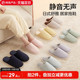 NetEase Yanxuan Cotton Slippers for Women in Winter 2025 New Home Cotton Slippers for Couple Home Indoor Non-slip Flops for Men