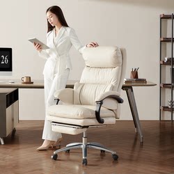 Netease Carefully Selects Executive Chairs, Genuine Leather Computer Chairs, Sofa Chairs, Office Study Desk Chairs, Massage Gaming Ergonomic Chairs