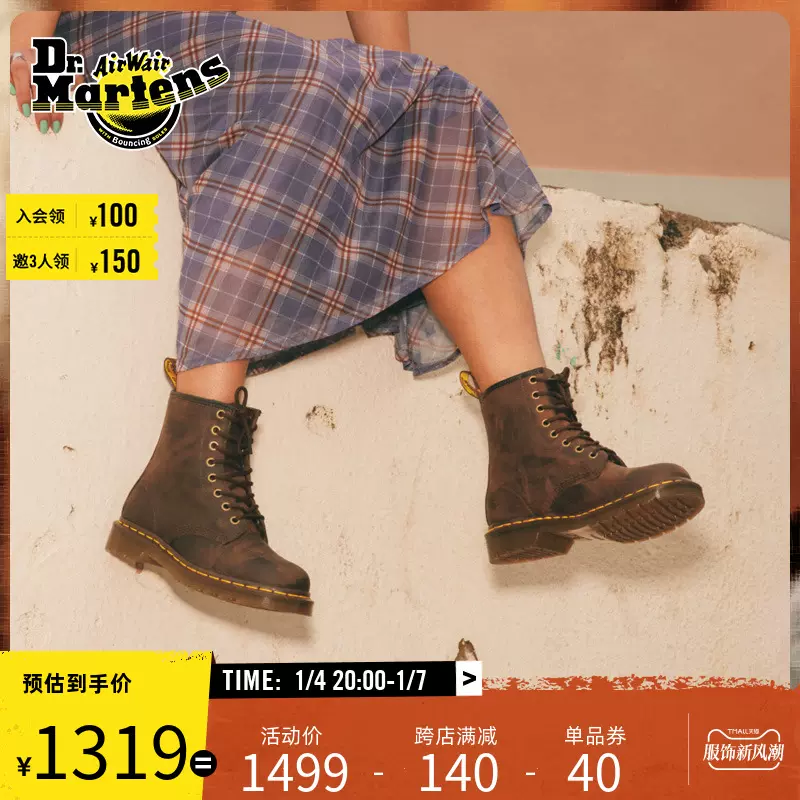 直営通販通販サイト Dr.Martens 美品 - 靴/シューズ