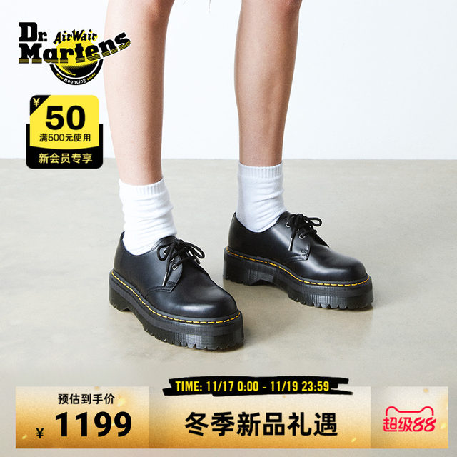 Dr. Martens 1461 Quad autumn new popular style sponge cake commuter glossy leather shoes single shoes