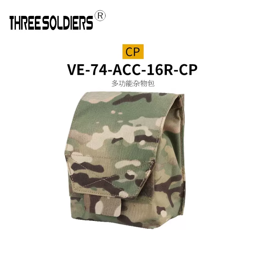 CS战术背心腰封MOLLE加装5.56&9mm功能收纳包杂物便携翻盖腰包-Taobao
