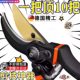 
Japan imported SK5 steel fruit tree gardening pruning shears, special scissors for cutting thick branches, flower shears, floral branch scissors