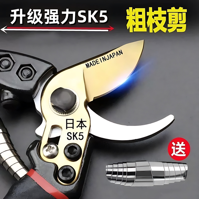 New SK5 pruning shears for pruning fruit trees, garden pruning shears, gardening flower shears, special scissors for cutting branches
