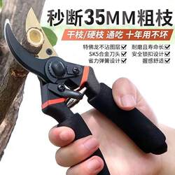 Multifunctional Large Scissors for Garden Pruning, Electrician's Special Three-In-One Pliers, Wire Cutter, Branch Cutter, New Blade, Powerful