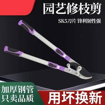 
Thick branch shears, fruit tree branch pruning shears, telescopic, powerful, labor-saving, high-branch shears, gardening shears, tea trees
