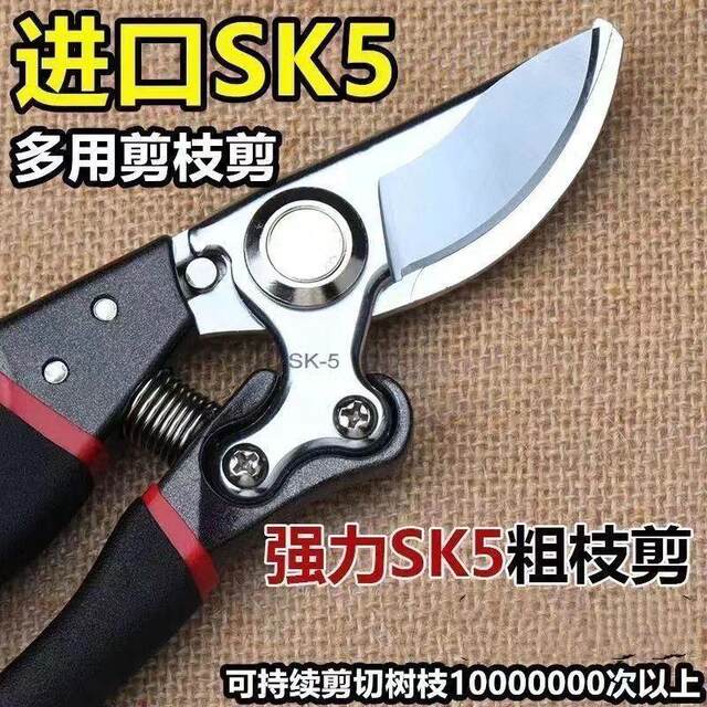 New style new steel pruning scissors tree branch shears fruit branch flower branch shears fruit tree scissors garden gardening scissors thick branch shears