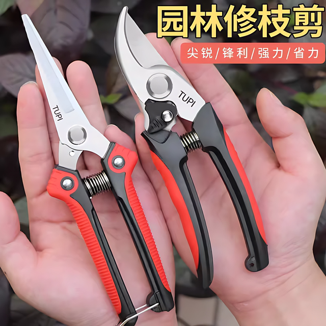 New garden scissors, pruning scissors, fruit tree pruners, floral scissors, pruning scissors, special scissors for branches