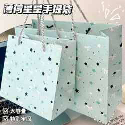 New Fresh Mint Star Gift Bag with High Aesthetic Value, ins Style Gift-Giving Storage Large-Capacity Exquisite Tote Bag