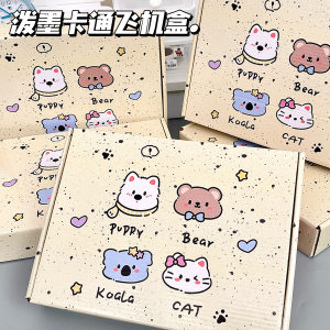 
New splash-ink cartoon animal airplane box ins high-looking packaging and storage thickened large-capacity gift box
