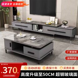 Solid Wood Coffee Table, Living Room Home-Use Tv Cabinet, 2026 New Model, Tempered Glass, Thickened and Heightened Storage Cabinet Integrated Set