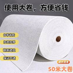 Southern Factory 50m Thickened Foam Wallpaper Self-Adhesive Moisture-Proof and Mildew-Proof Wall Stickers Wallpaper for Bedroom Cozy Renovation Wall Stickers