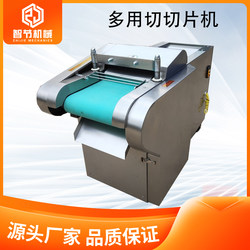 Yunnan bait slicer, mushroom slicing and dicing machine, commercial rice cake slicer, tea shredder