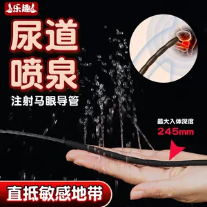 urine sm Latest Authentic Product Praise Recommendation | Taobao ...