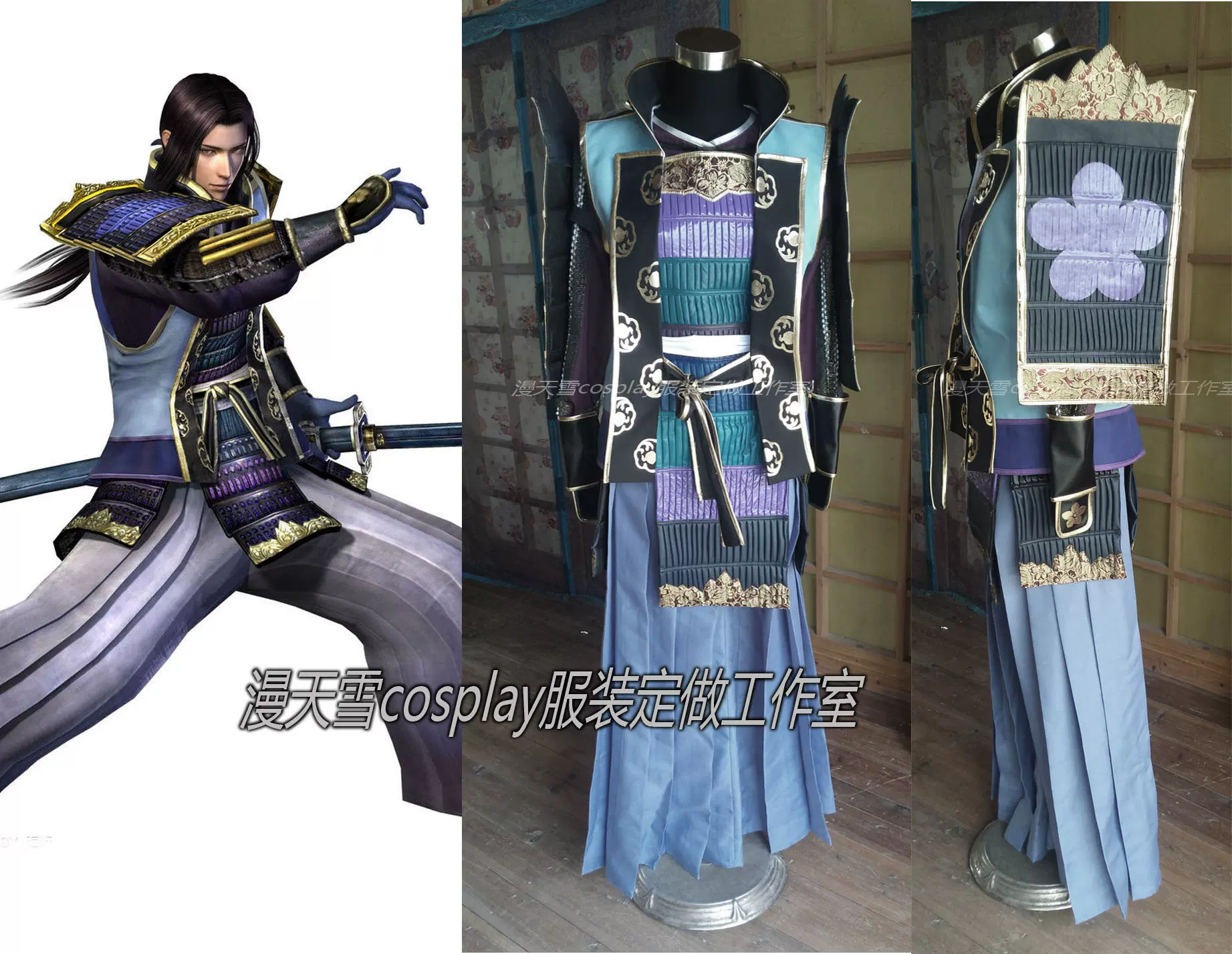漫天雪cos服战国无双明智光秀cosplay 游戏动漫 漫天雪cos服战国无双明智光秀cosplay 游戏动漫