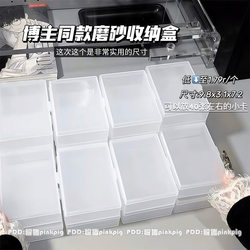 High-Quality Frosted Desktop Storage Box, Japanese-Style Flip-Top Box, DIY Planner Sticker and Small Card Storage Box with Lid