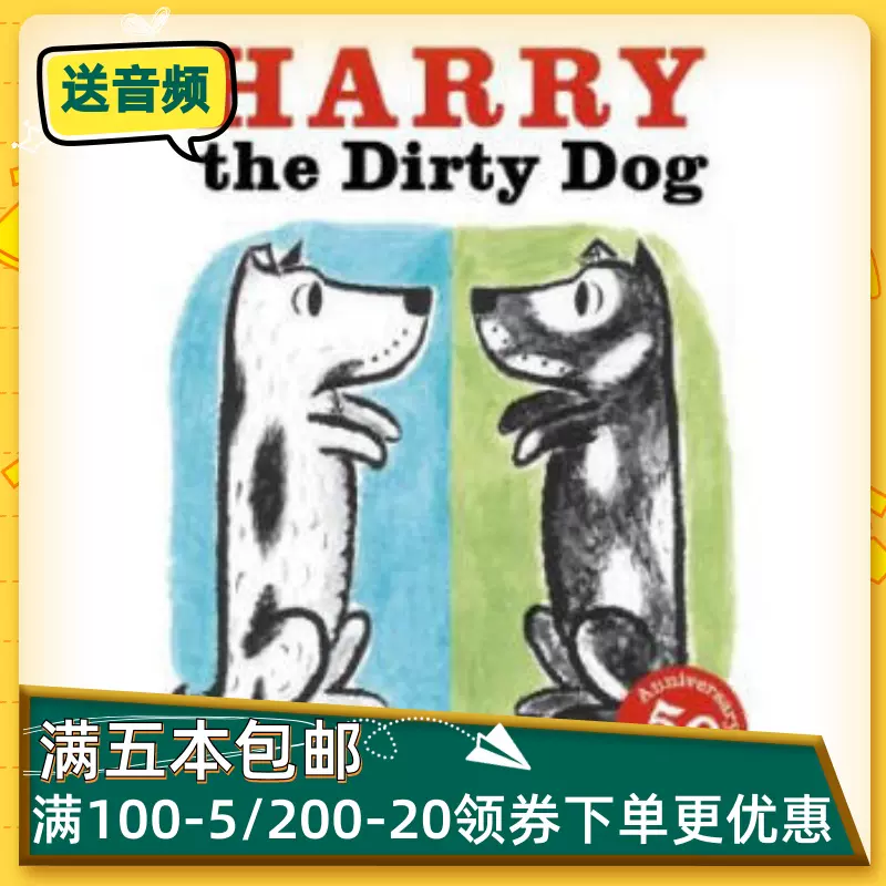 英文绘本儿童英文原版书Harry the Dirty Dog 吴敏兰书单平装-Taobao