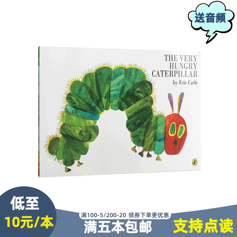 The Very Hungry Caterpillar英语启蒙绘本Eric carle-Taobao