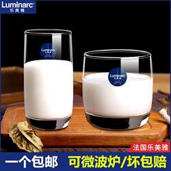 Lemeiya Glass Cup Household Water Cup Microwave Heating Breakfast Milk Cup Juice Cup Heat-Resistant Drinking Water Tea Cup