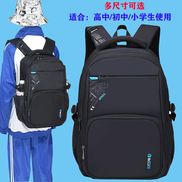 Large junior high school student school bag boy 469 fourth, fifth