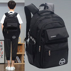 Sturdy Schoolbags for Junior High School Students, Boys in Grades 2, 3 to 4, 5, 6, and 7, Large-Capacity High School Boys' Backpacks