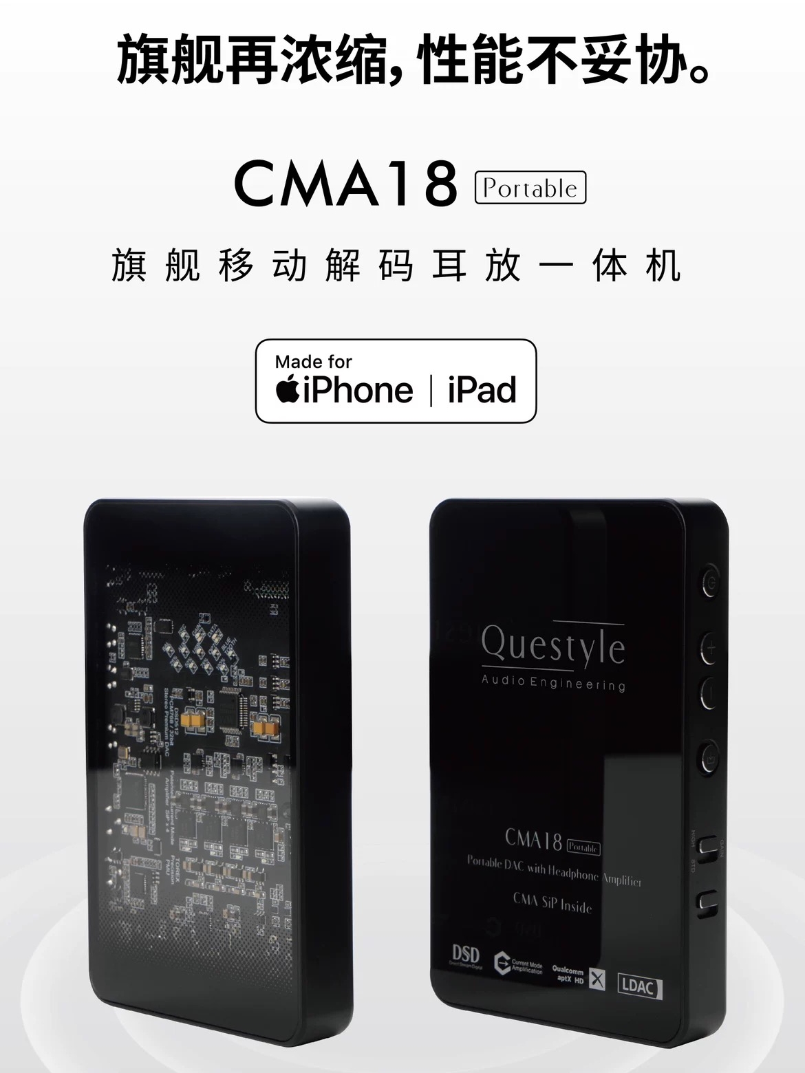 QUESTYLE CMA18 M15 ޴ HIFI ߿ ڵ   ޴  ī M12-