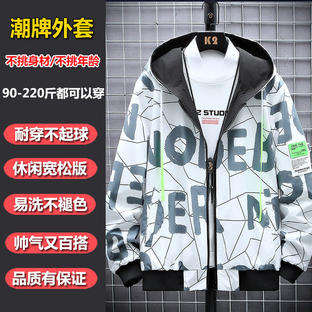 Reversible jacket men's spring, autumn and winter Korean style trendy ...