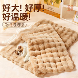 Cat Mat, Blanket, Winter Warm Pet Cat Bed, Cat Blanket, Pet Sleeping Mat, Suitable for All Seasons, Dog Mat