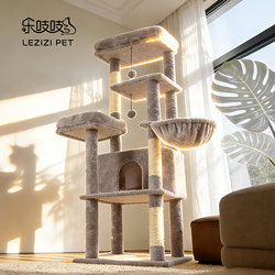 Cat Climbing Frame, Cat House, All-In-One, Suitable for All Seasons, Large Cat Tree, Space-Saving, Scratching Board, Jumping Platform, Cat Toys, Cat Shelf, for Home Use