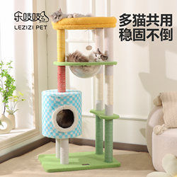 Lezhizhi Cat Climbing Frame for Home Use, Suitable for All Seasons, Cat Tree for Small Apartments, Space-Saving Cat Stand, Jumping Platform, Pet Scratching Board, Cat Bed
